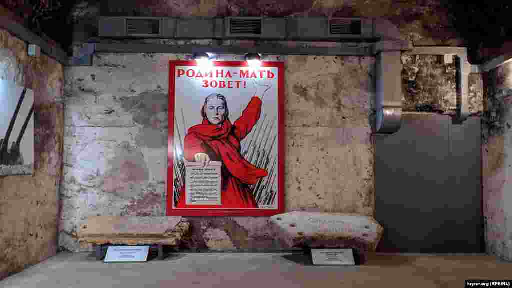 В помещении центральной силовой станции – знаменитый плакат «Родина-мать зовет»