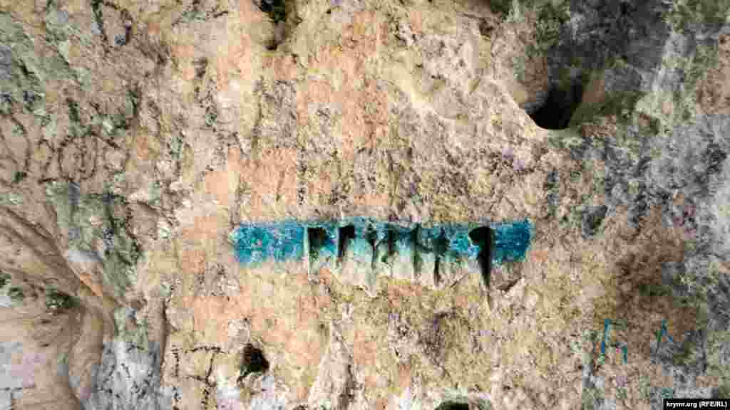 А это уже «культурный слой» наших современников