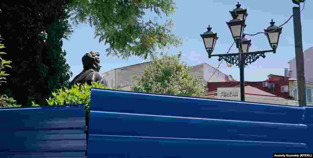  Пушкін в «оточенні»