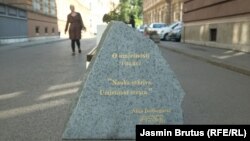 Jedna od ploča u centru Sarajeva sa citatima Alije Izetbegovića