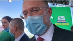 Денис Шмигаль на з’їзді партії «Слуга народу», Київ, 31 серпня 2020 року