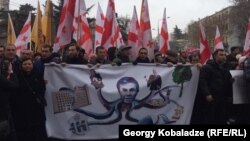 Акція протесту у Тбілісі, Грузія, 10 лютого 2017 року