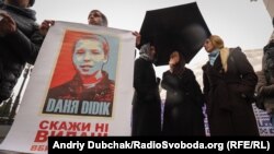 Акція протесту під Офісом президента