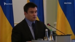 Климкин настаивает на «настоящем международном контроле» в Керченском проливе (видео) Климкин настаивает на «настоящем международном контроле» в Керченском проливе (видео)