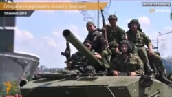 Бойовики у Донецьку: бронетехніка і блокпости