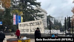 თბილისის სახელმწიფო უნივერსიტეტი, 18 ნოემბერი, 2024 წელი