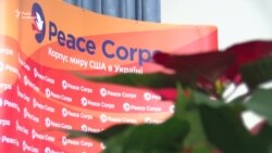 Нові волонтери Корпусу миру США працюватимуть в Україні (відео) Нові волонтери Корпусу миру США працюватимуть в Україні (відео)