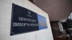 Ваша Свобода | Вибори президента України: «шапки» кандидатів Ваша Свобода | Вибори президента України: «шапки» кандидатів