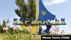 Стела на в’їзді до міста Бердянська Запорізької області, 18 червня 2022 року 