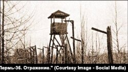 Вышка лагеря Пермь-36, архивное фото