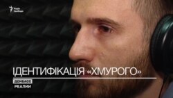 Радіо Свобода опублікує нові свідчення у справі MH17 (відео) Радіо Свобода опублікує нові свідчення у справі MH17 (відео)