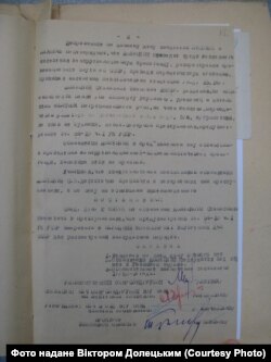 Обвинувальний висновок у справі Станіслава Долецького