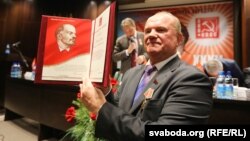 Геннадий Зюганов