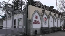 В Крыму продают завод шампанских вин «Новый свет» (видео) В Крыму продают завод шампанских вин «Новый свет» (видео)