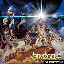 Обложка нового альбома Лигалайза