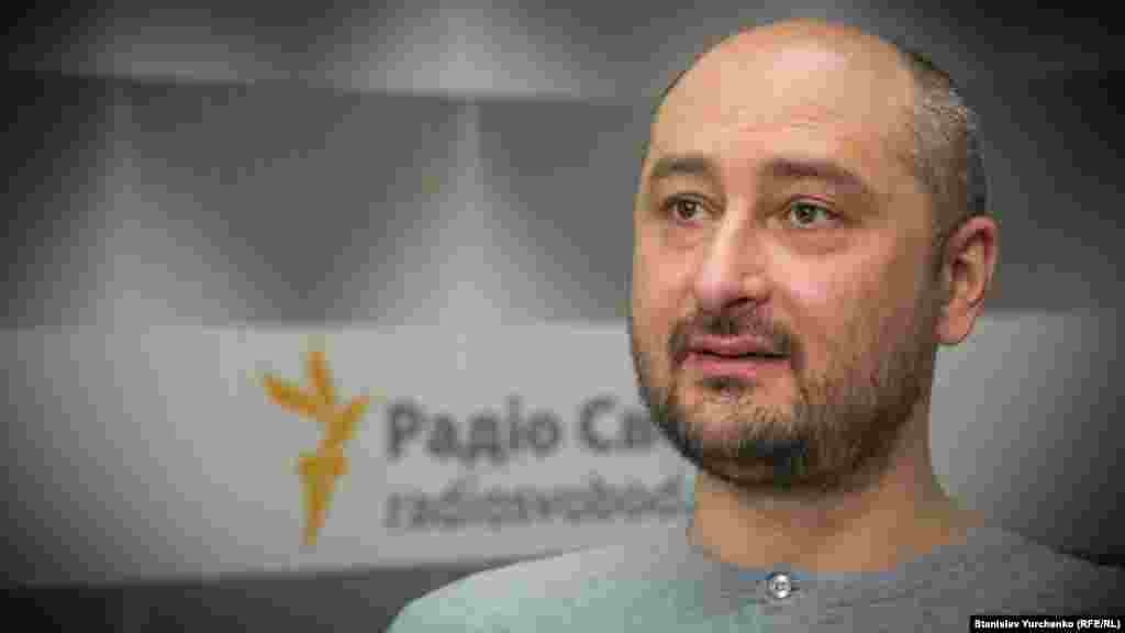 Аркадій Бабченко у студії Радіо Свобода, Київ, 19 лютого 2018 року