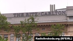 Готель «Рітц Карлтон» у Відні