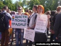 Учасники Маршу рівності у 2016 році