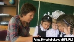 Учительница начальных классов