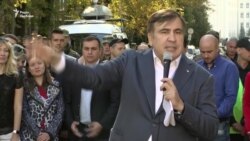 Саакашвілі під АП: «Нам потрібно 300 спартанців» (відео) Саакашвілі під АП: «Нам потрібно 300 спартанців» (відео)