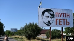 Білборд біля Волновахи, що неподалік Донецька