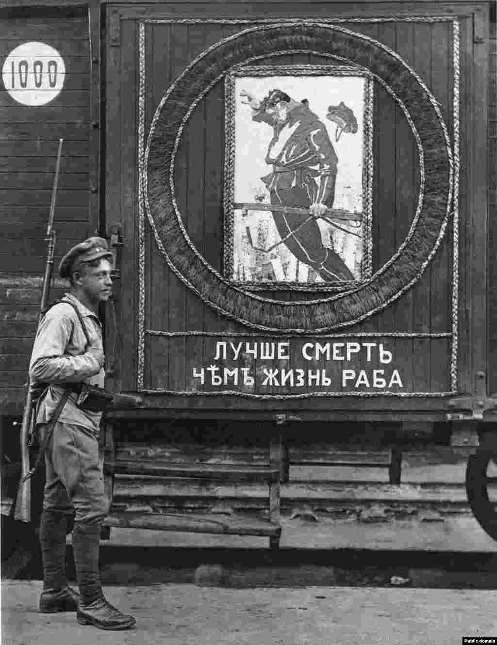 “Death is better than the life of a slave,” proclaims another of the legionnaire’s wagons.