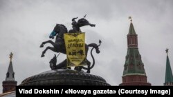 Фото: Влад Докшин / "Новая газета"