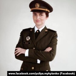 Юлія Микитенко