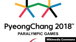 Эмблема зимних Паралимпийских игр 2018 года в Южной Корее