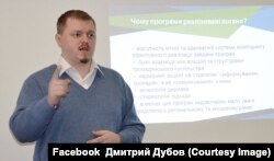 Дмитро Дубов, завідувач відділу інформаційної безпеки НІСД