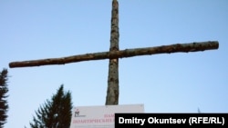 Мемориал жертвам политических репрессий