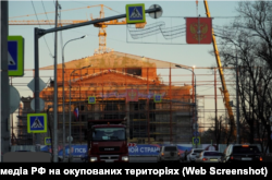 Після російської відбудови