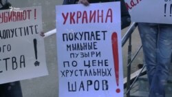 Під судом у Києві протестували проти закупівлі Україною дорогих препаратів від ВІЛ/СНІДу (відео) Під судом у Києві протестували проти закупівлі Україною дорогих препаратів від ВІЛ/СНІДу (відео)