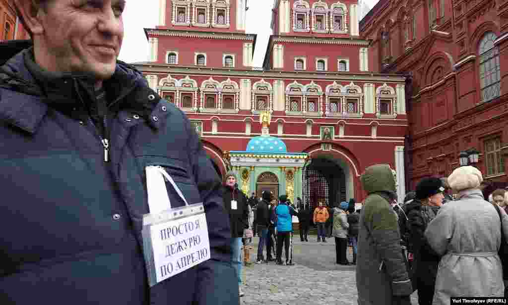 Белые ленты у Красной площади. «Просто я дежурю по апрелю