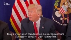 Трамп подякував Путіну за вигнання американських дипломатів (відео) Трамп подякував Путіну за вигнання американських дипломатів (відео)