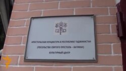 Ҷашни мавлуди Исои Масеҳ дар Тоҷикистон Ҷашни мавлуди Исои Масеҳ дар Тоҷикистон