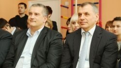 Сергій Аксьонов (ліворуч) і Володимир Константинов