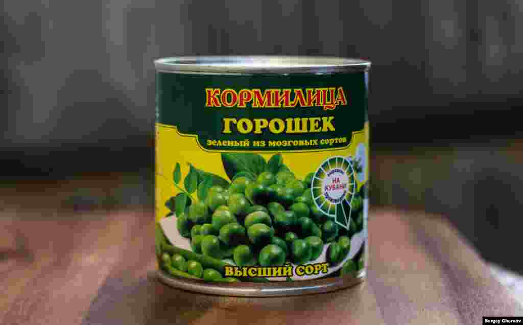 "Кормилица", зеленый горошек краснодарского производства. На этот раз дизайн вызывает воспоминания об аналогичном советском продукте.  