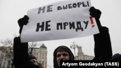 Акция в поддержку "забастовки избирателей" в Москве