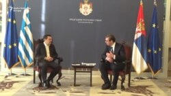 Vučić i Cipras u Beogradu Vučić i Cipras u Beogradu