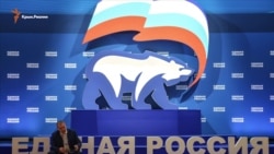 ВЕРТИКАЛЬ ВЛАСТИ: Партия жуликов и воров (видео) ВЕРТИКАЛЬ ВЛАСТИ: Партия жуликов и воров (видео)