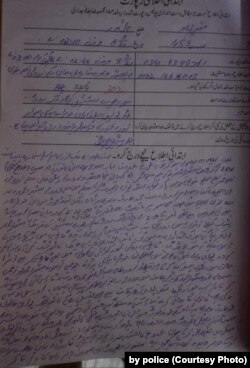 د مبشر وزیر د وژنې اېف ای ار کاپۍ