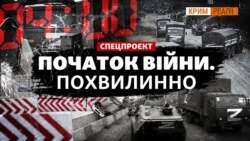 Чому армія України на півдні була захоплена зненацька? | Крим.Реалії Чому армія України на півдні була захоплена зненацька? | Крим.Реалії