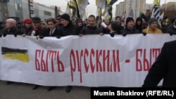 Марш русских националистов, 4 ноября 2017 года