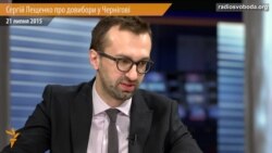 Лещенко: у Чернігові змагаються дві «політичні потвори» Лещенко: у Чернігові змагаються дві «політичні потвори»