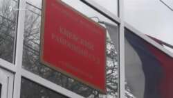 Українських військових моряків доставили в суд під наглядом ФСБ (відео) Українських військових моряків доставили в суд під наглядом ФСБ (відео)