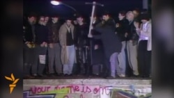 Когда стена рухнула Когда стена рухнула