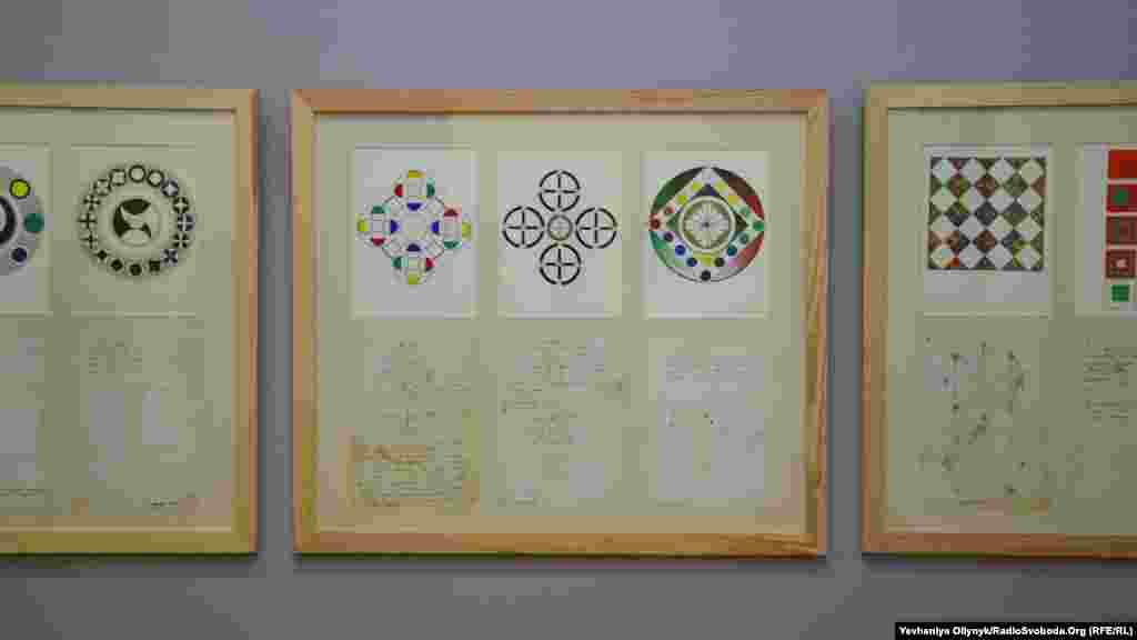 Валерій Ламах, «Книга схем»