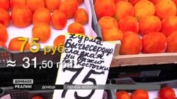 Що можна купити в Донецьку і Луганську?