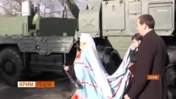 Крим і томос. Що зміниться? | Крим.Реалії (відео) Крим і томос. Що зміниться? | Крим.Реалії (відео)